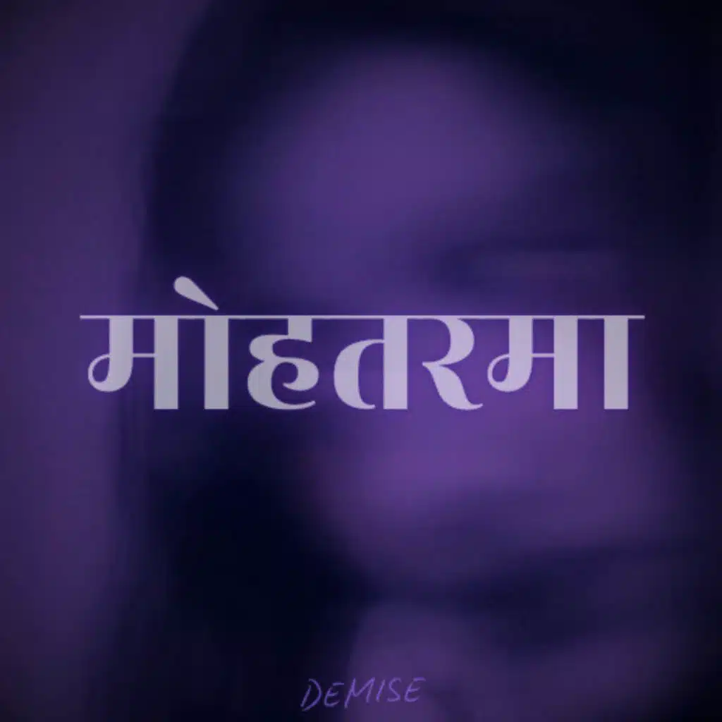 Demise