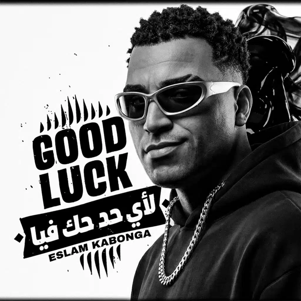 اسلام كابونجا