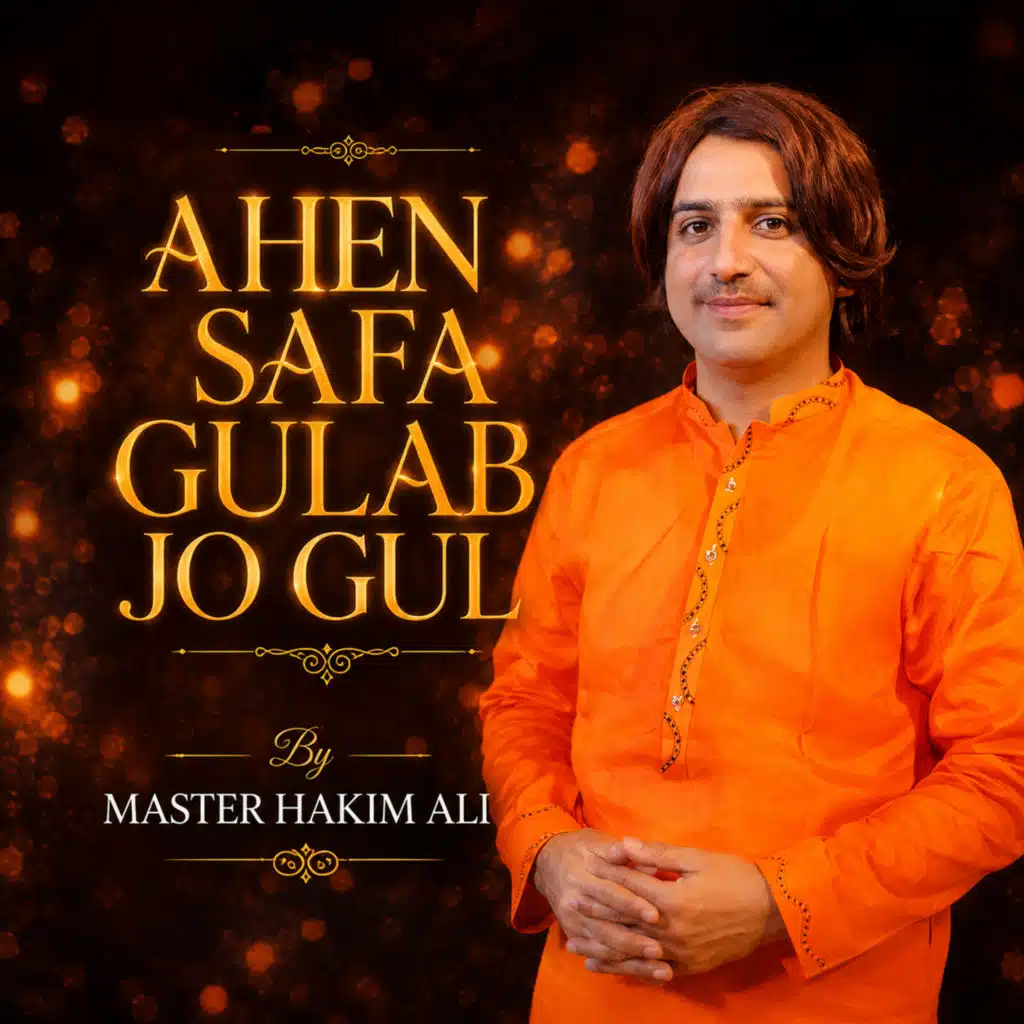 Ahen Safa Gulab Jo Gul