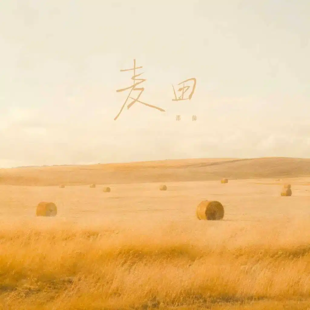 邵帅