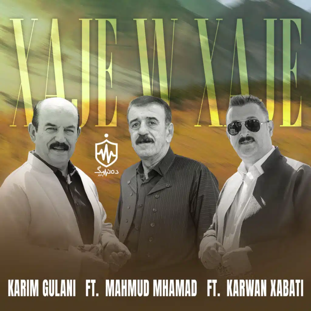 Xaje w Xaje (feat. Karim Gulani & Karwan Xabati)