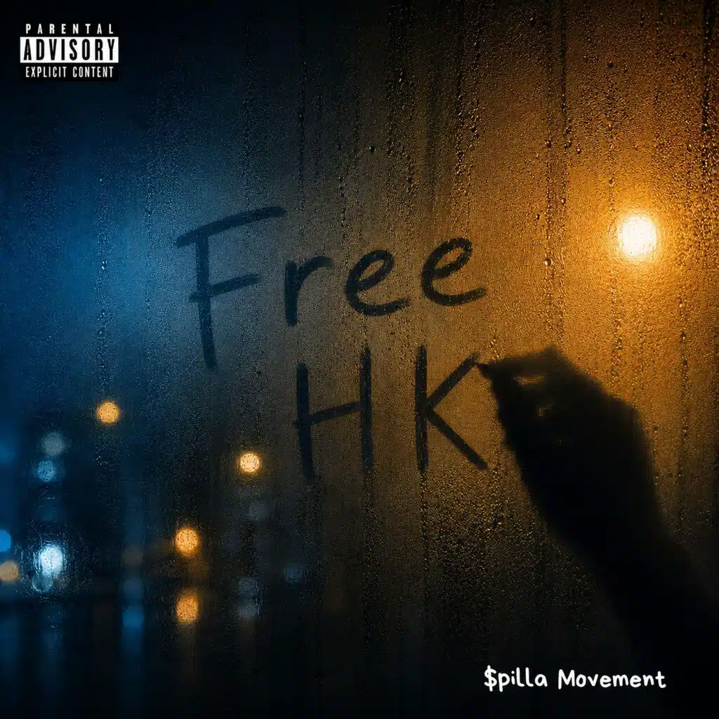 Free Ma Melly