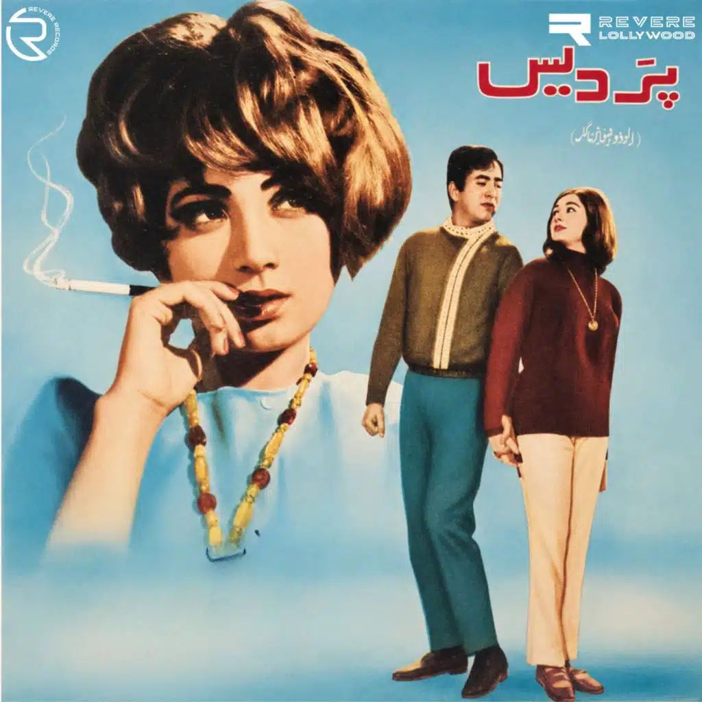 Pardes (Original Motion Picture Soundtrack)