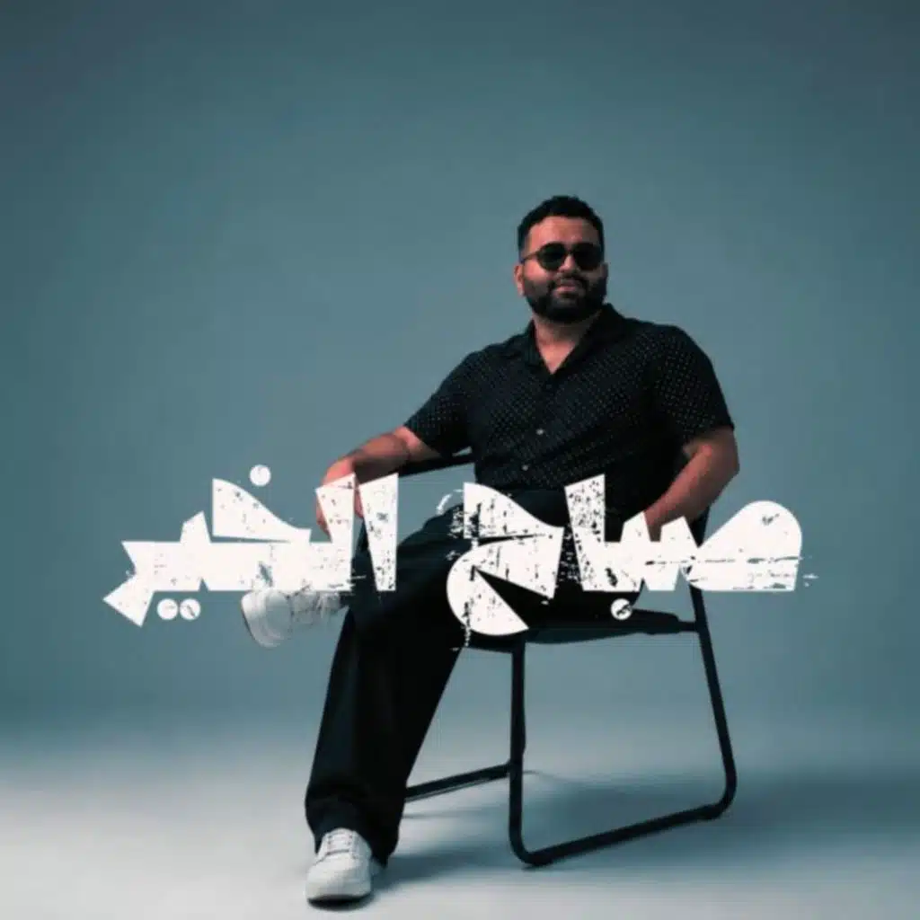 sbah alkheer