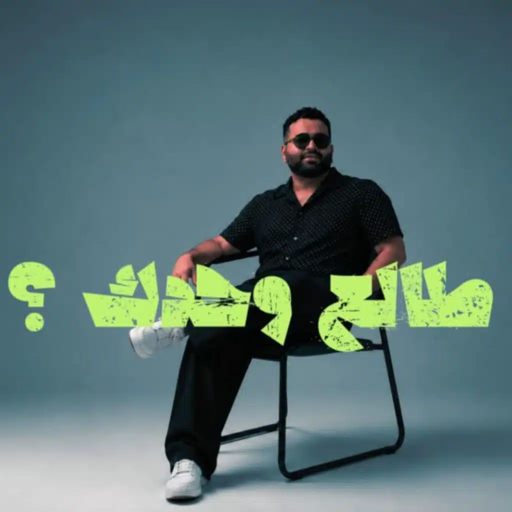 tal3 wahdk