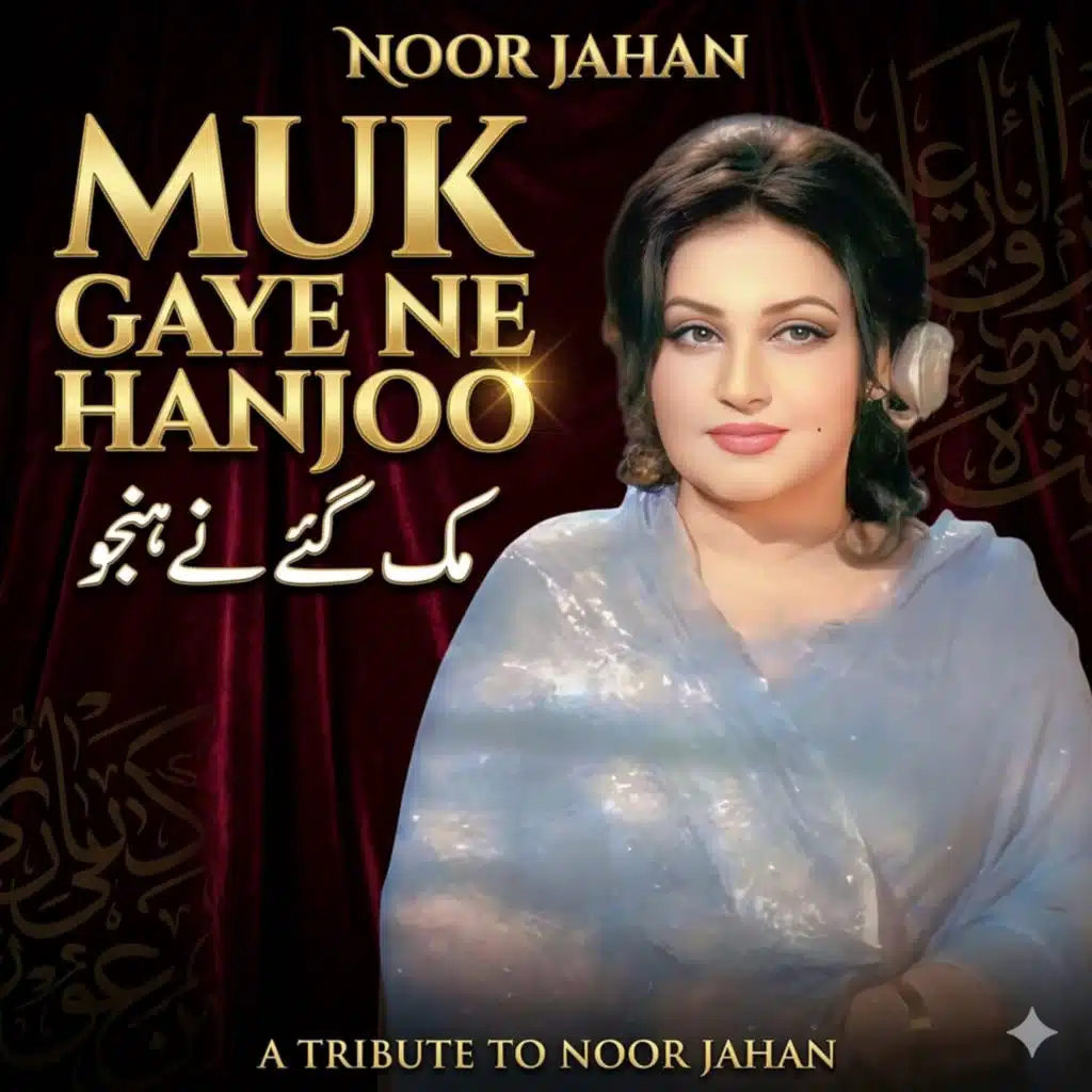 Noor Jehan