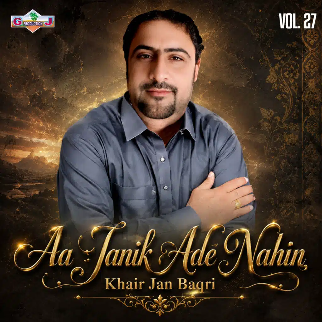 Aa Janik Ade Nahin, Vol. 27