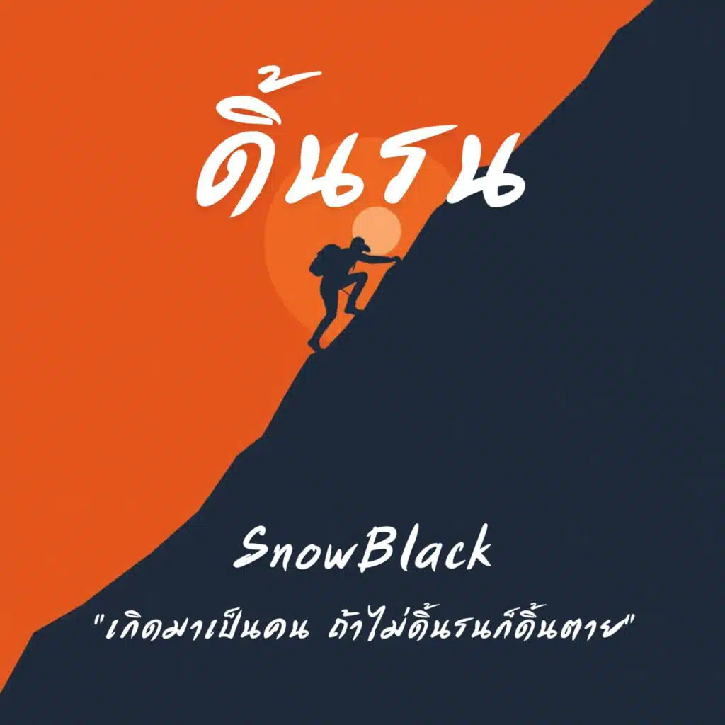 Snow Black