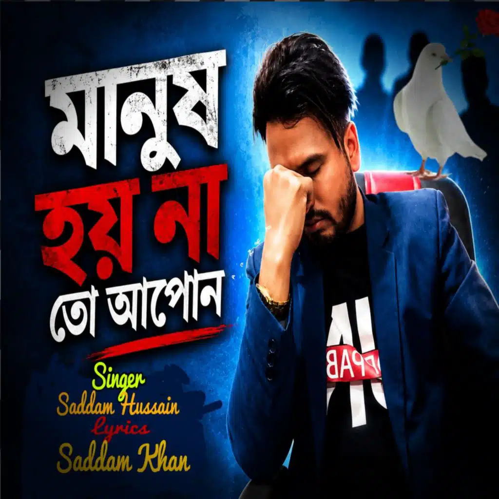 Saddam Hussain