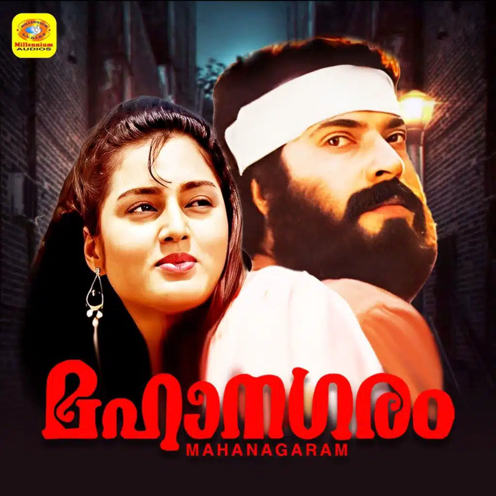 Mahanagaram (Original Motion Picture Soundtrack)