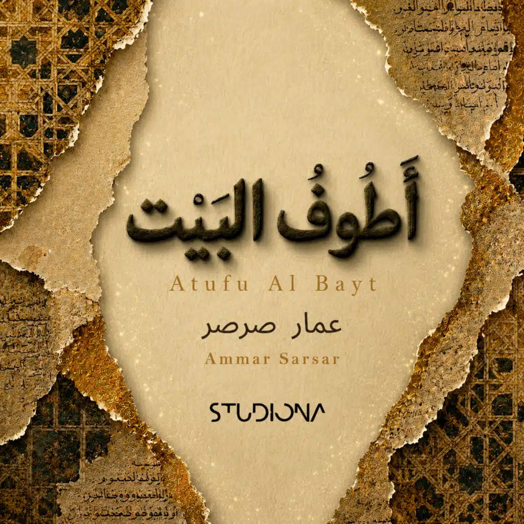 ستوديونا للتسجيلات