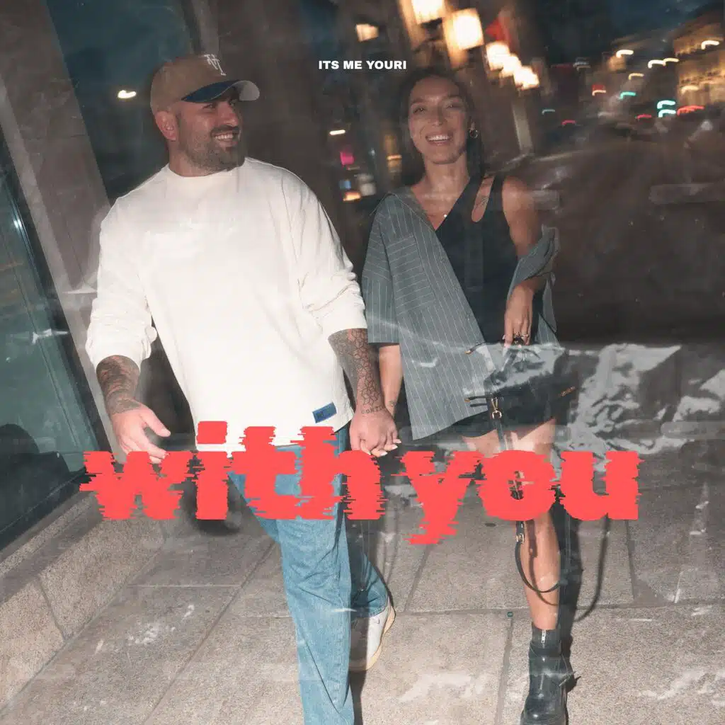 with you