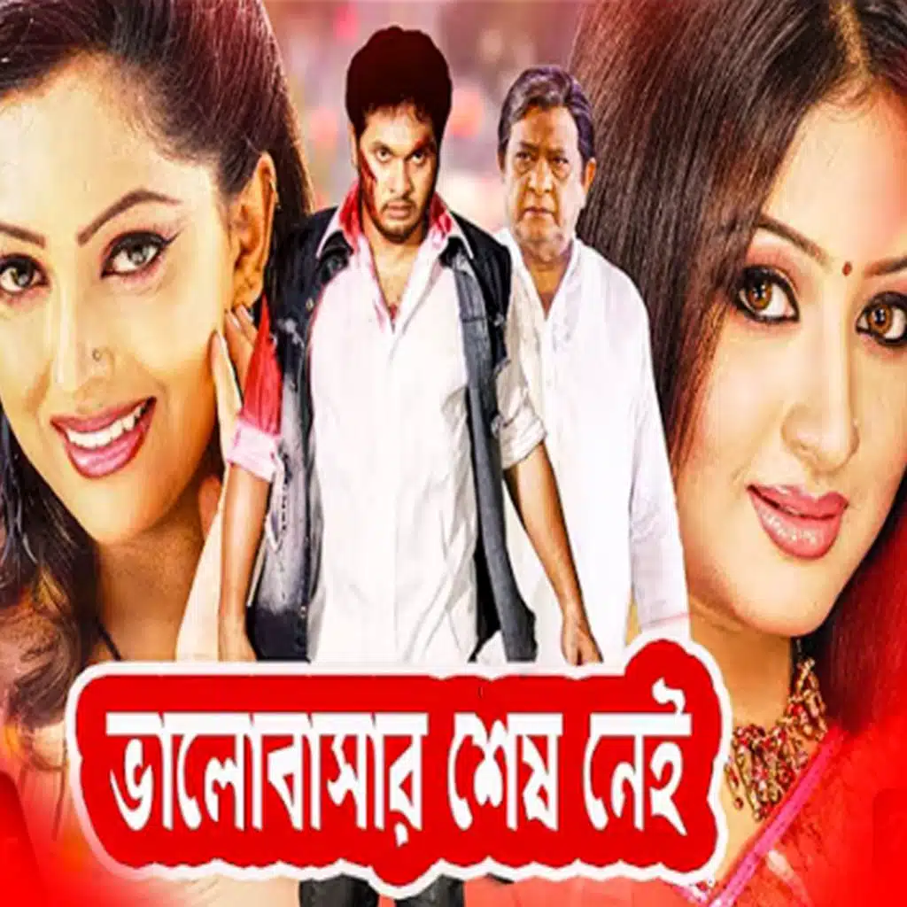 S. I. Tutul