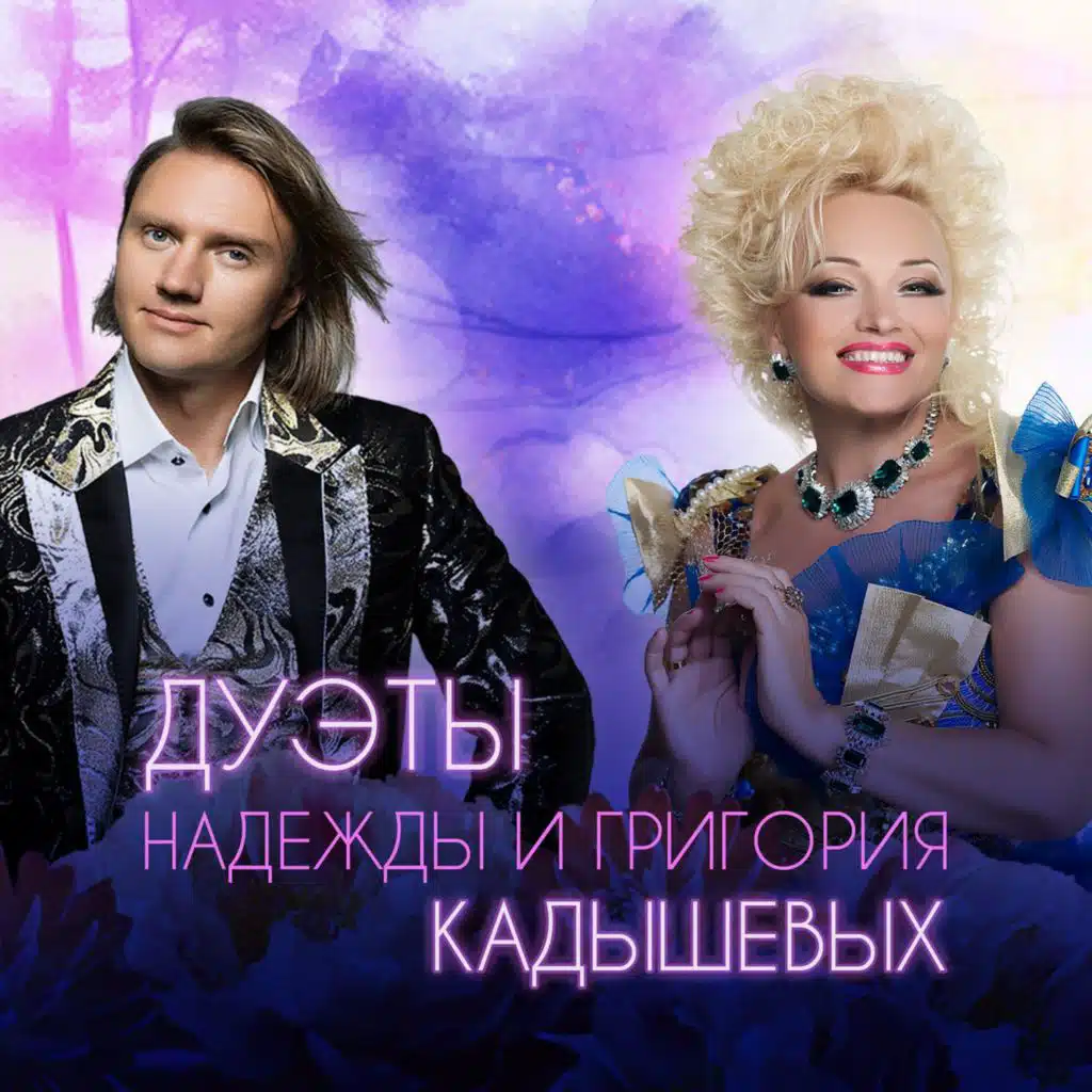 Широка река