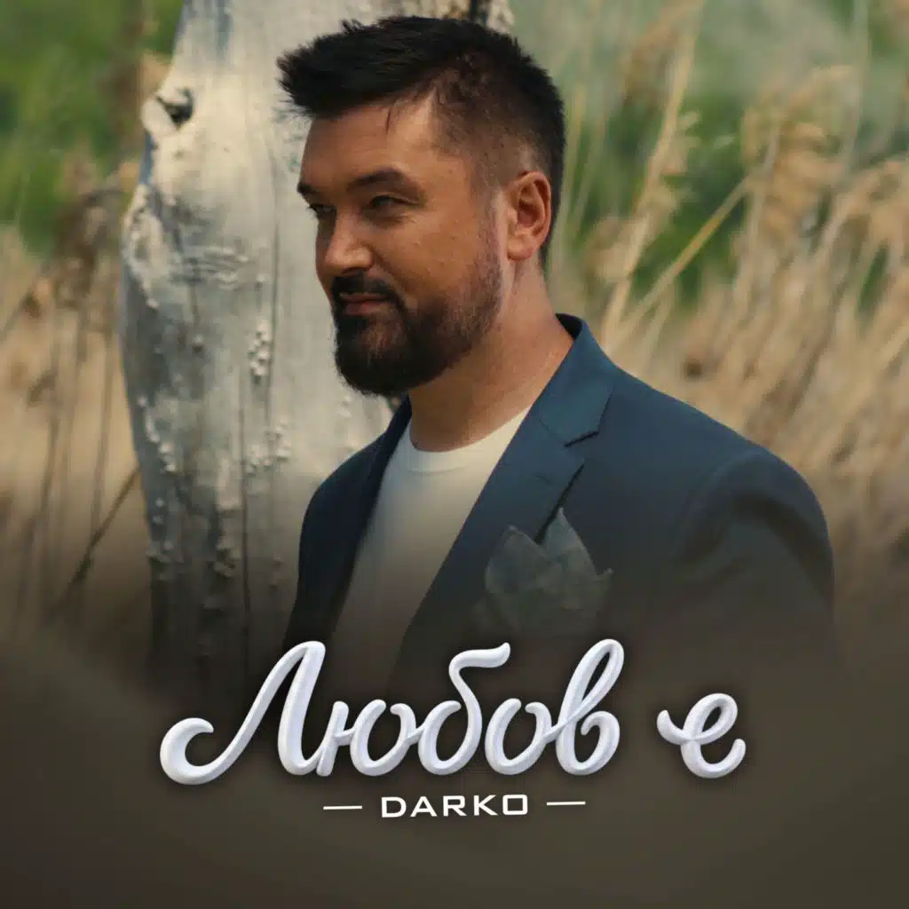 Darko