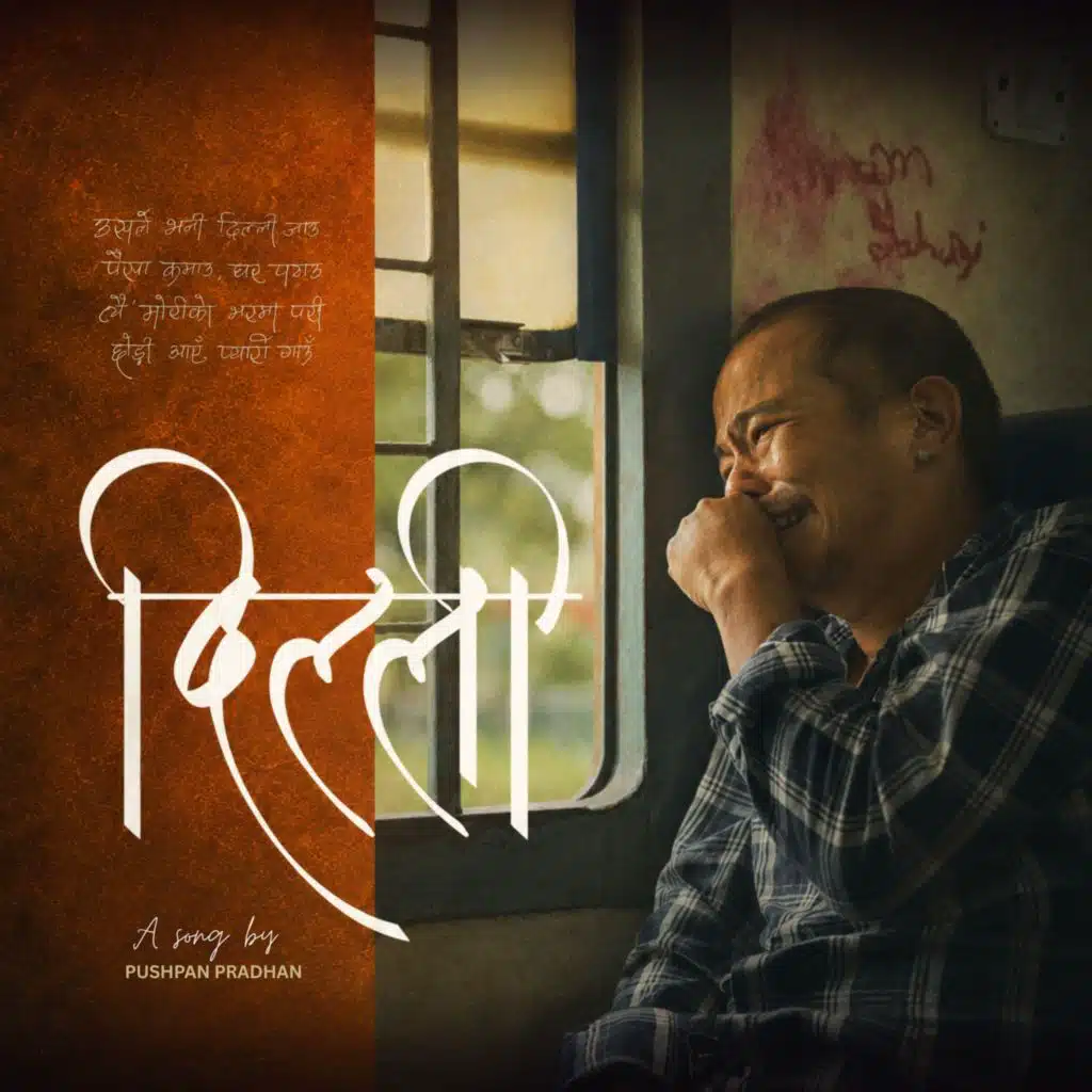 Pushpan Pradhan