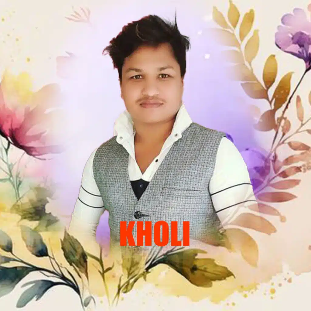 Hemanta Shishir