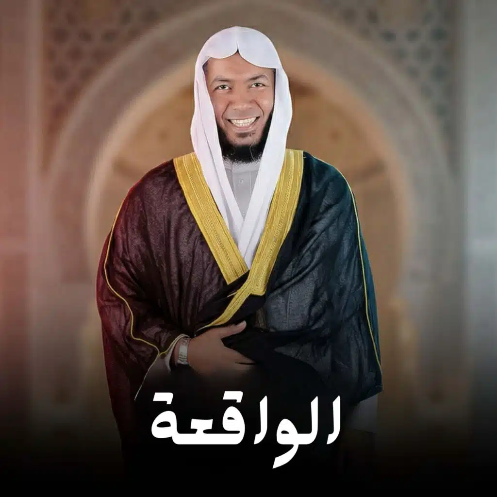 الشيخ عمر قريطنة