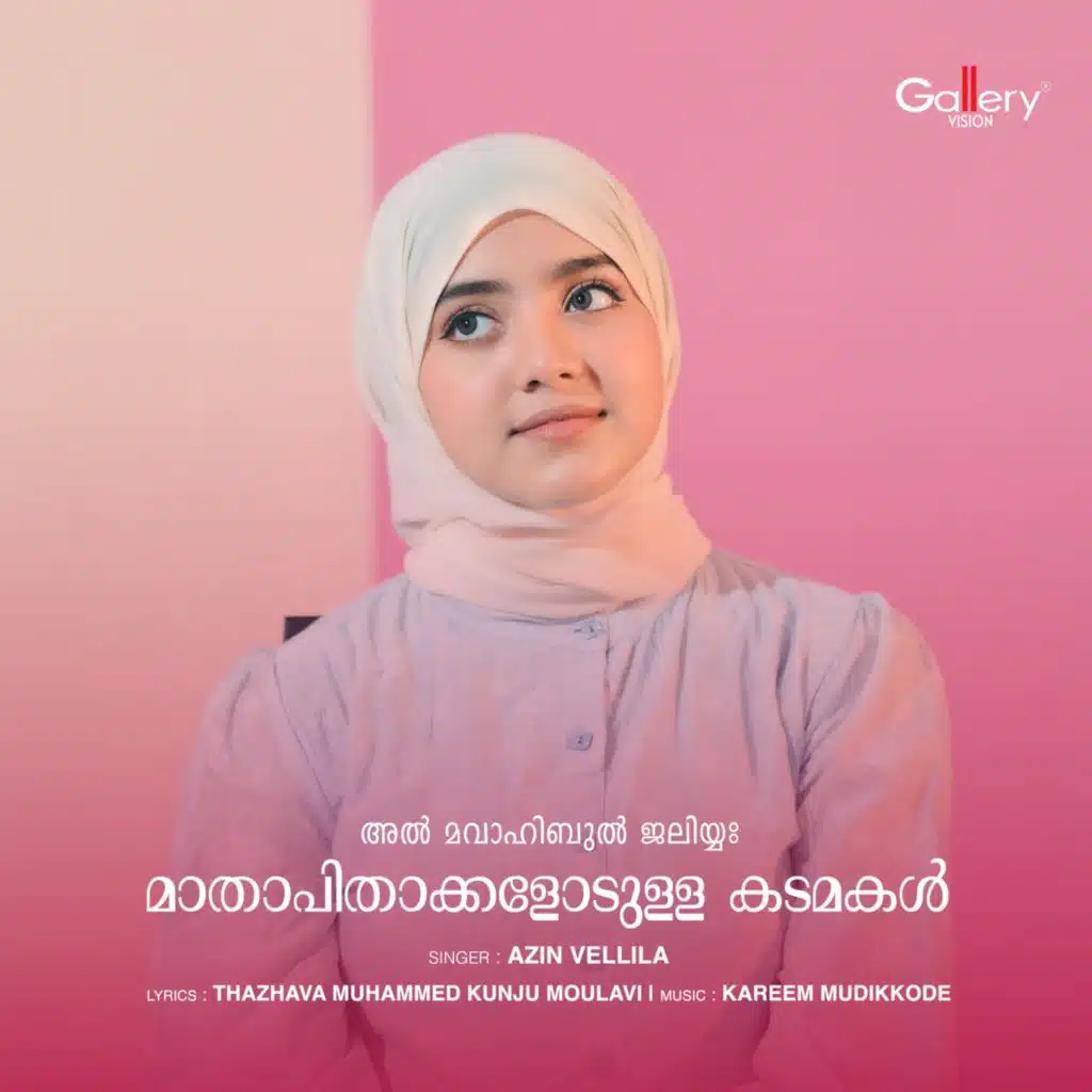 Azin Vellila