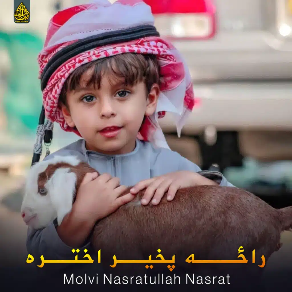 Molvi Nasratullah Nasrat