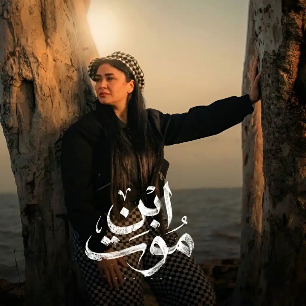 ابن موت