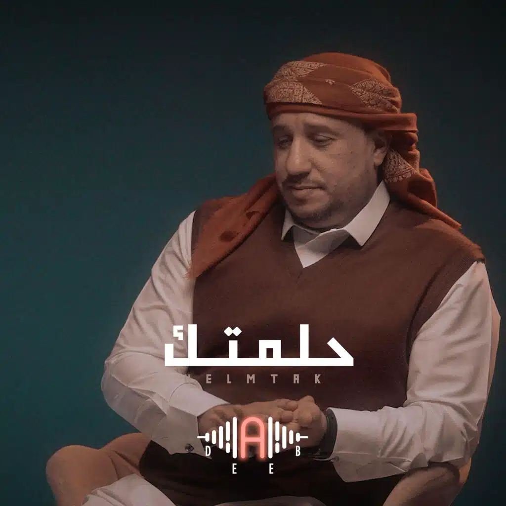 اديب الولي