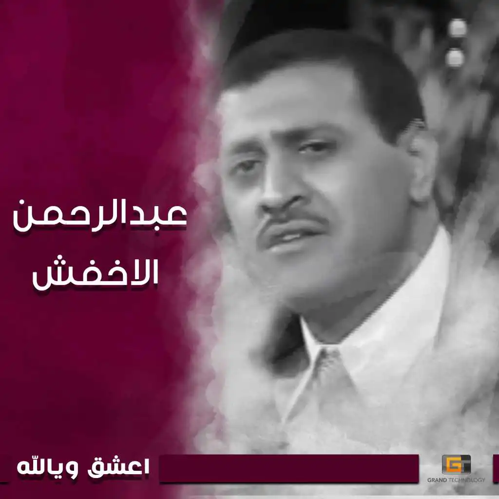 حي روضه