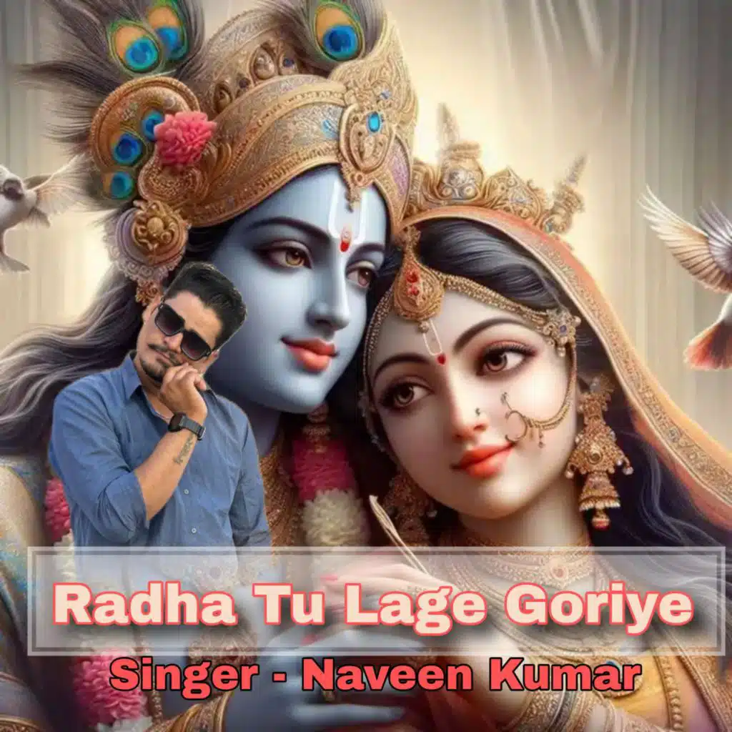 Naveen Kumar