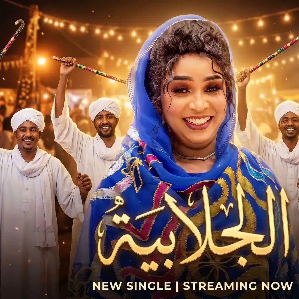 Hamodi10music_حمودي عشره ميوزك