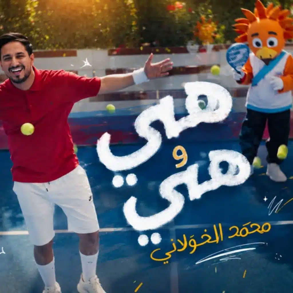 Mohammed al-kholani