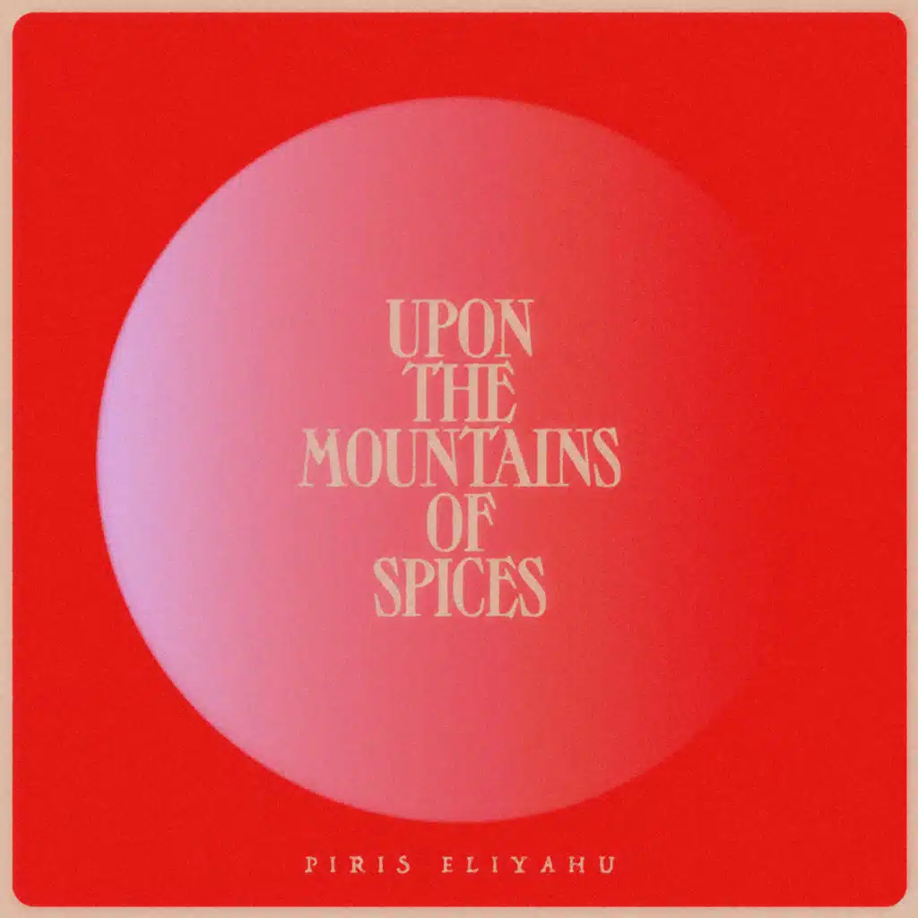 Piris Eliyahu