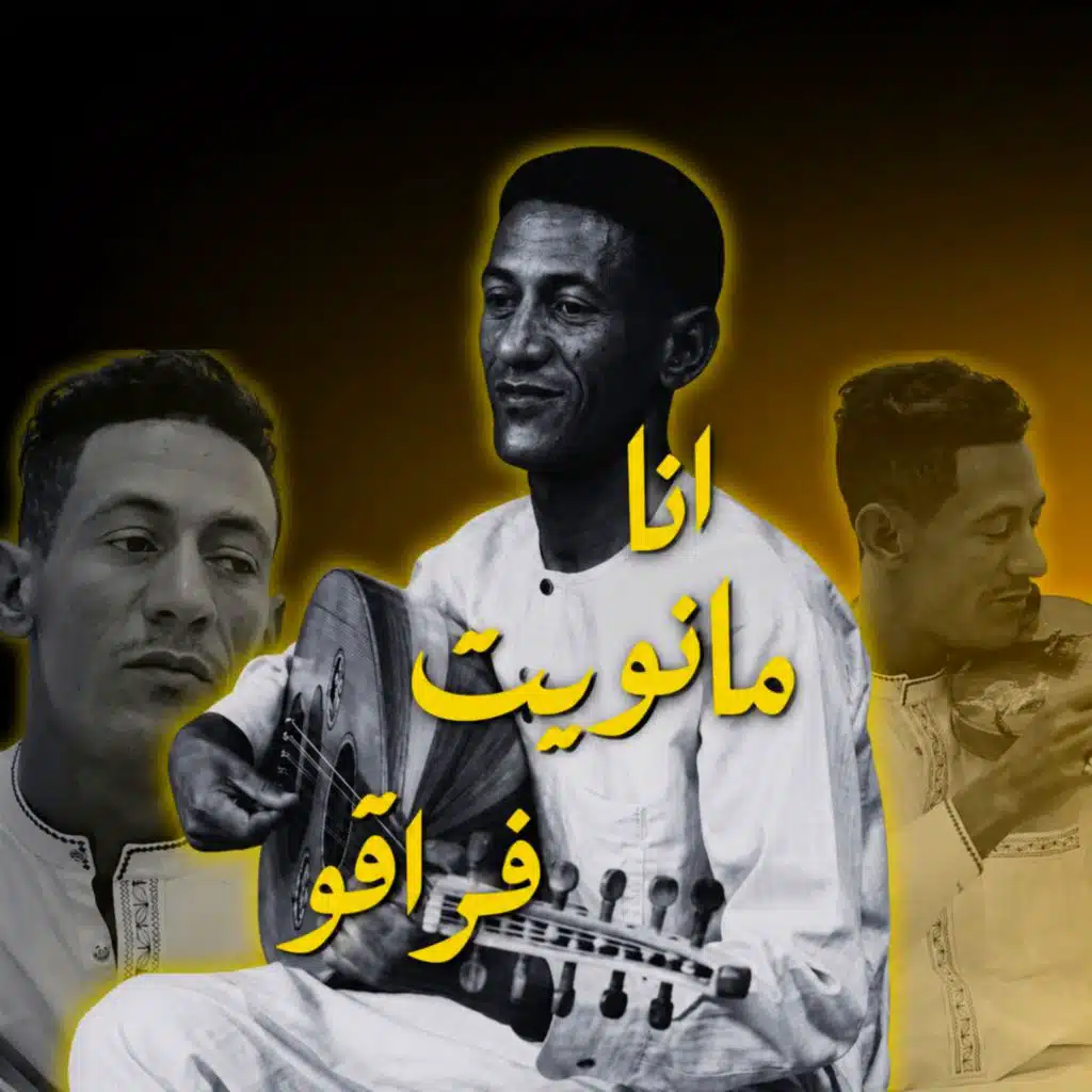 سكيمي