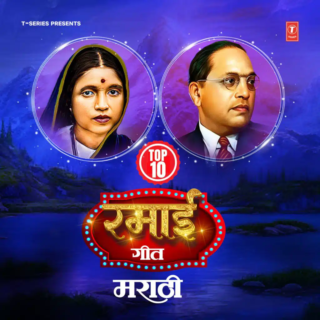 Anand Shinde, Milind Shinde