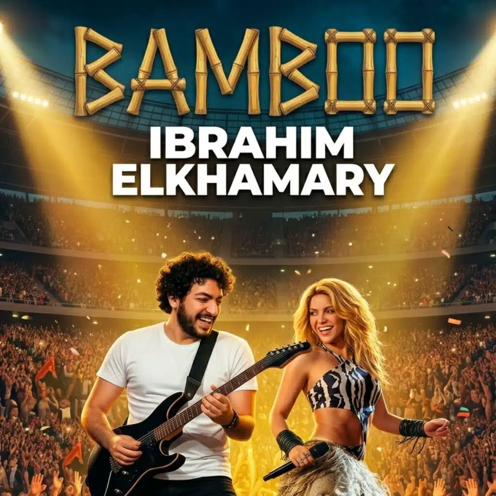 Ibrahim Elkhamary