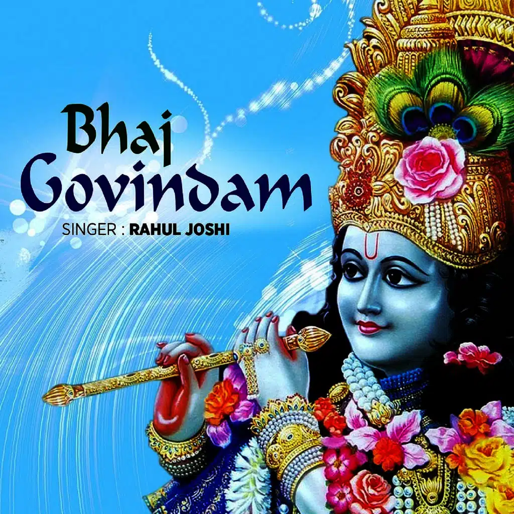 Bhaj Govindam
