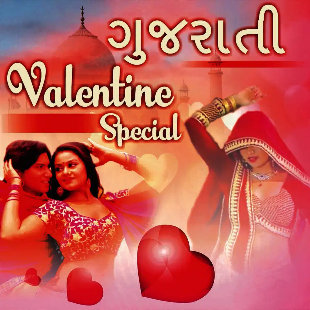 Gujarati Valentine Special
