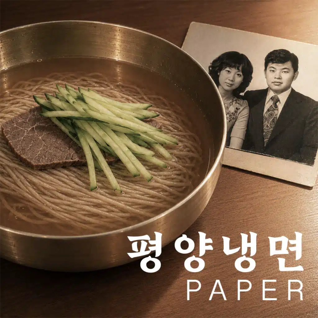 PAPER