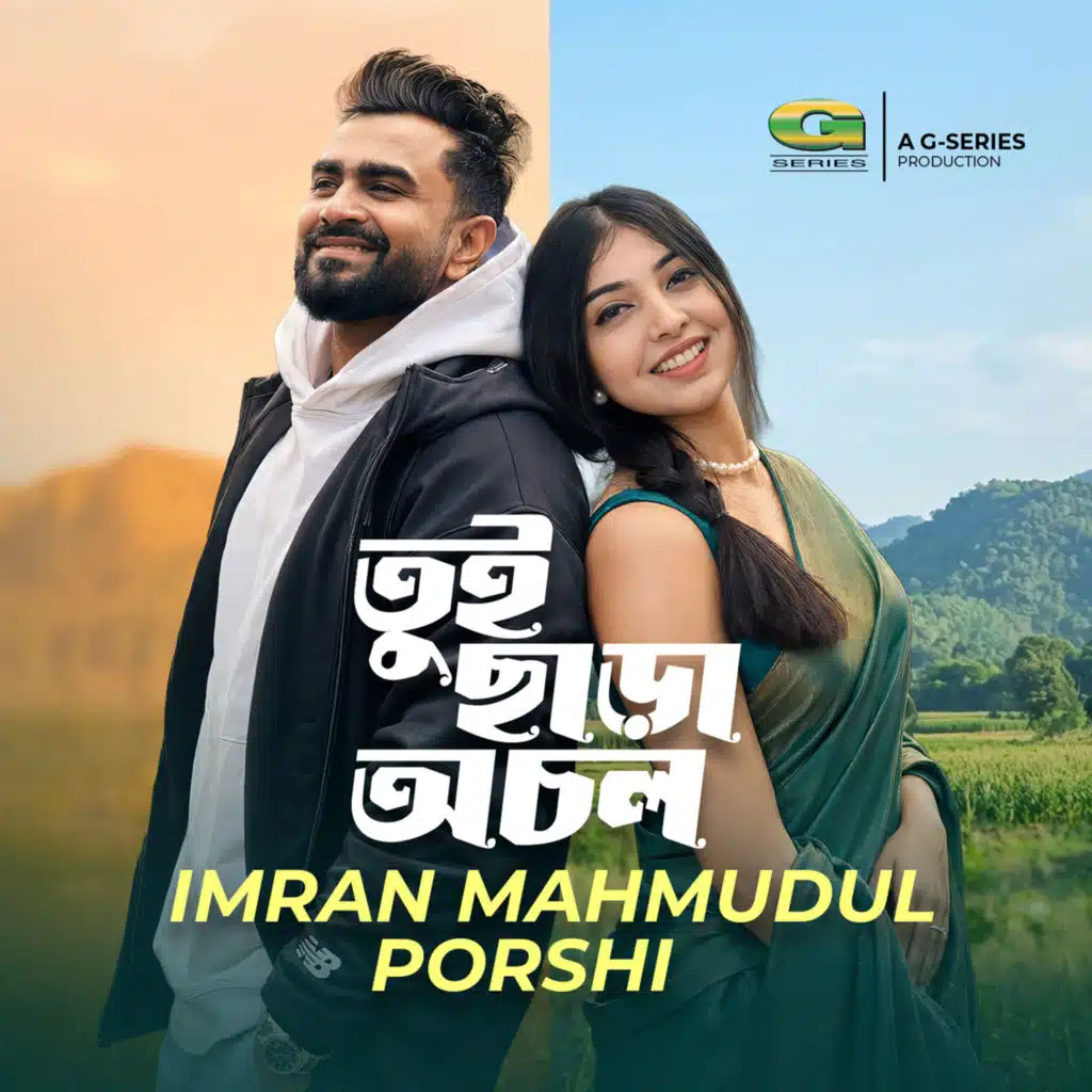 Imran Mahmudul & Porshi