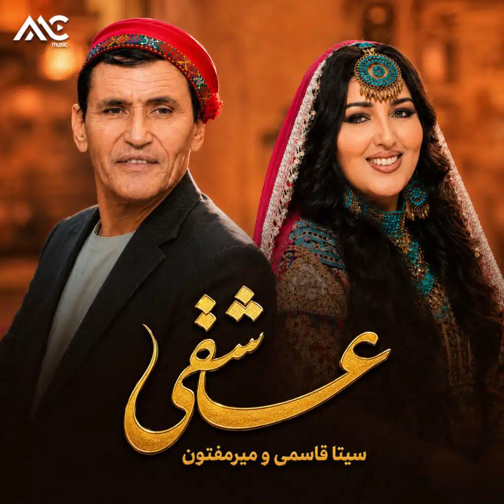 Mir Maftoon