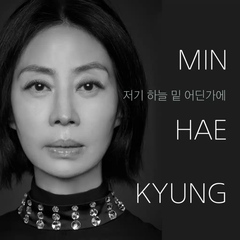 HaegyeongMin