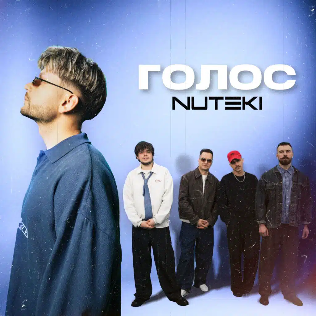 NUTEKI