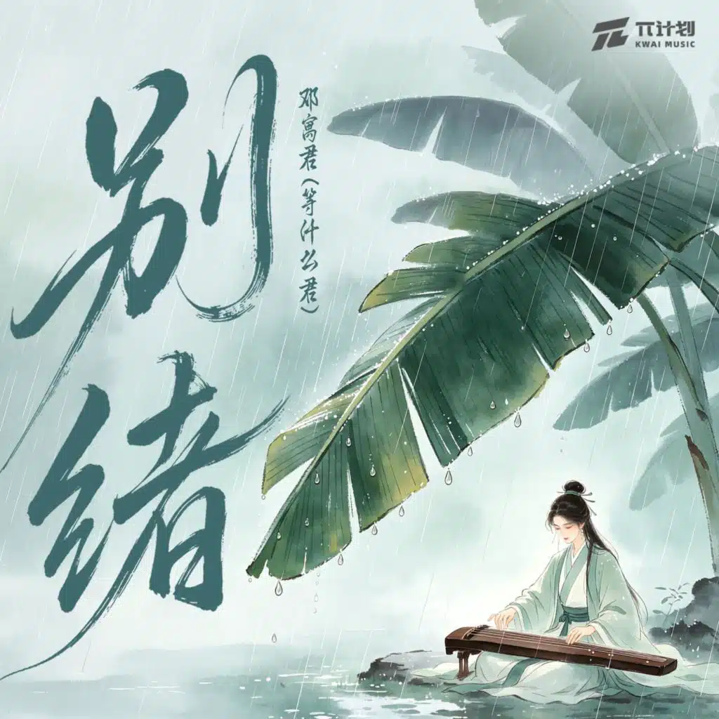 Yujun Deng