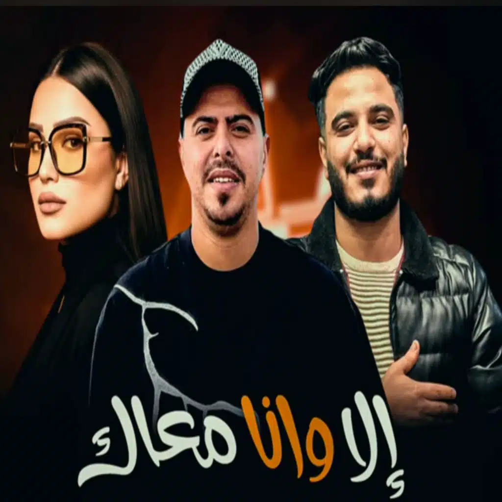 خالد عفر