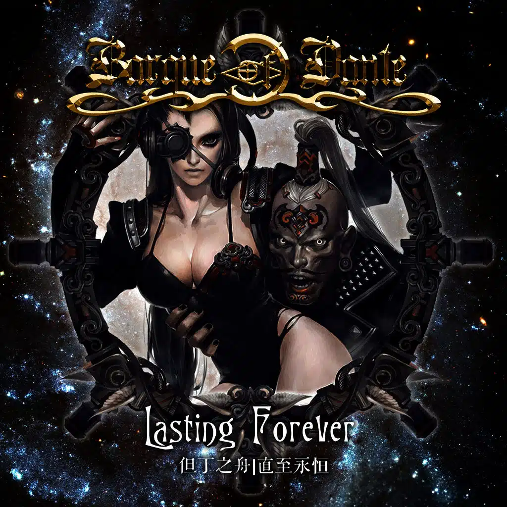 Lasting Forever