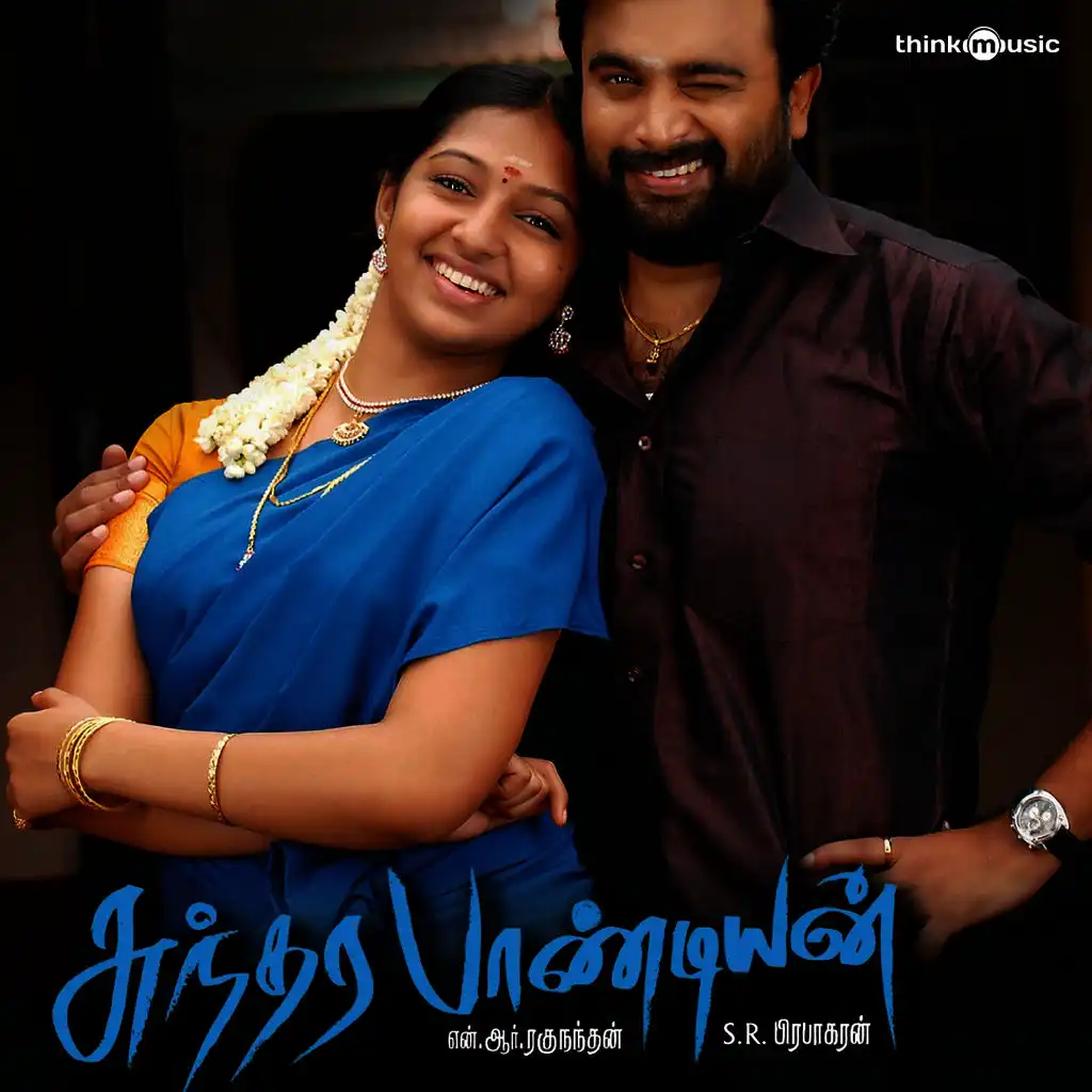 Sundarapandiyan (Original Motion Picture Soundtrack)