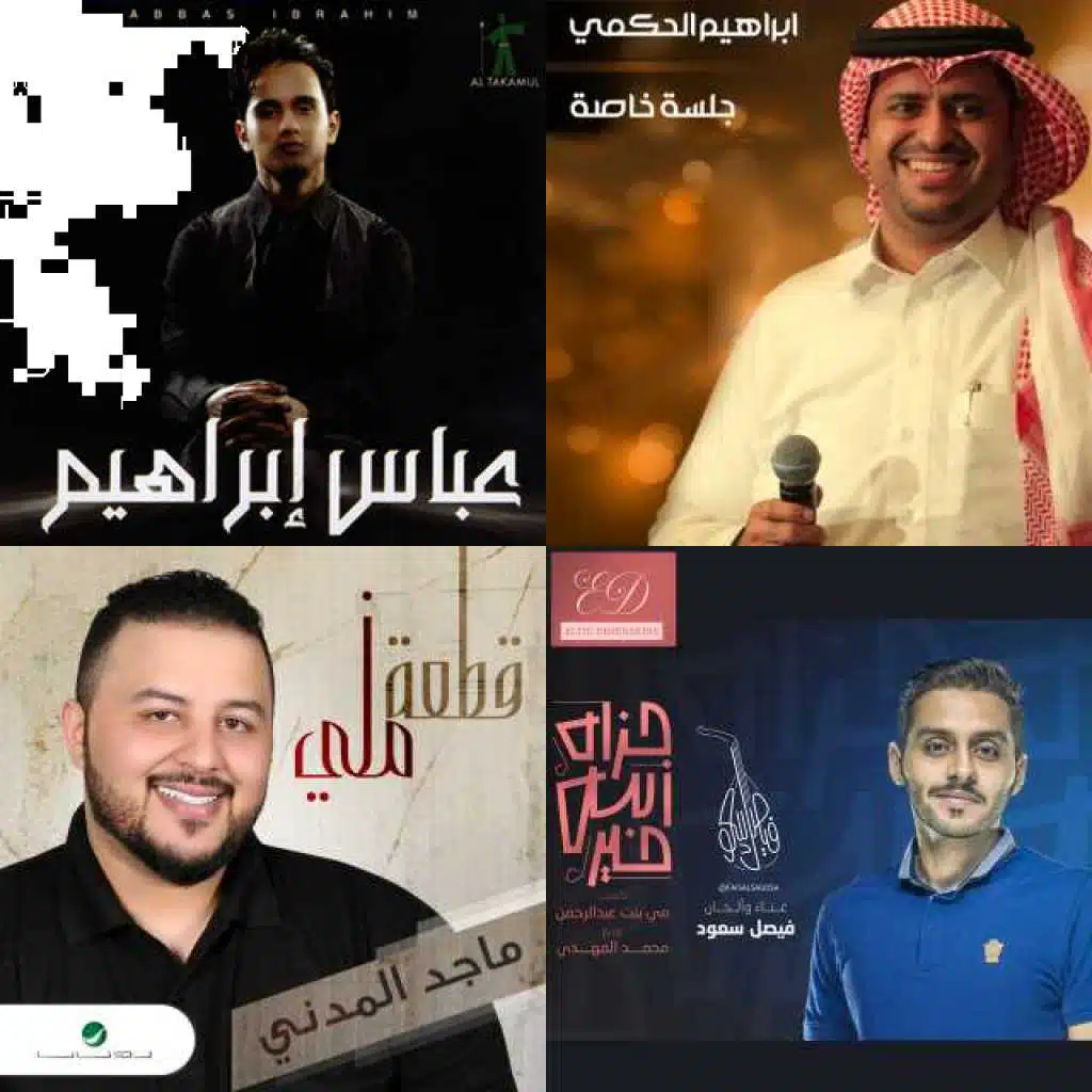 اغاني طربيات