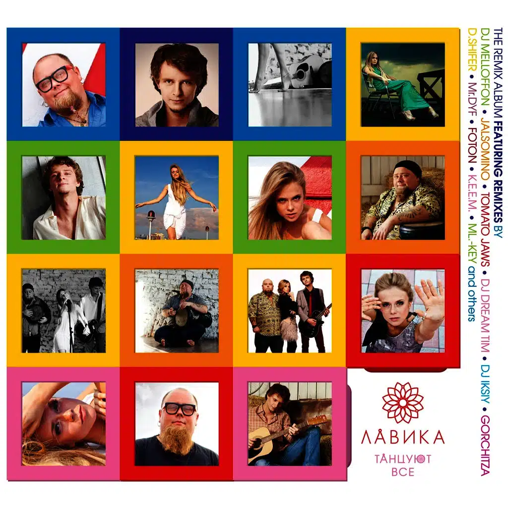 Osen' - Eto Ya (Ml.-Key B.o.g.o.f.)