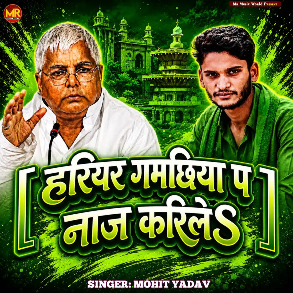 Mohit Yadav