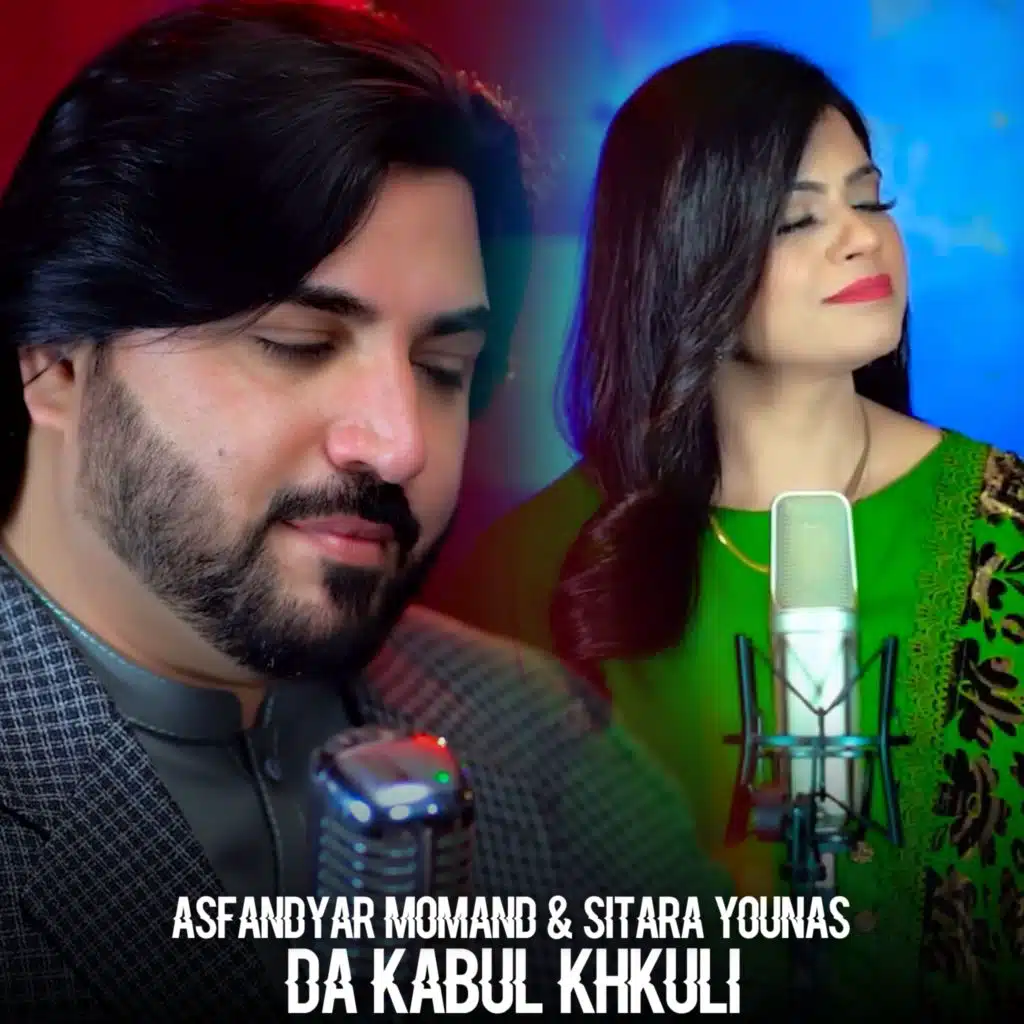 Da Kabul Khkuli