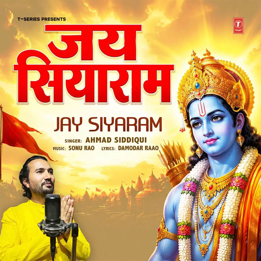 Jay Siyaram